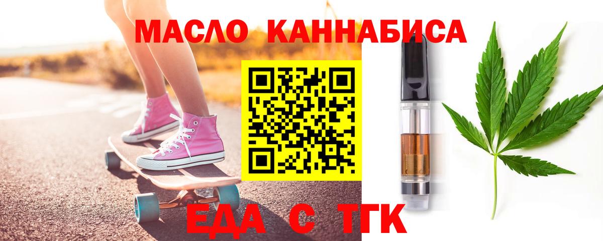 Canna-Cookies конопля  Вход с VPN  Зеленодольск 