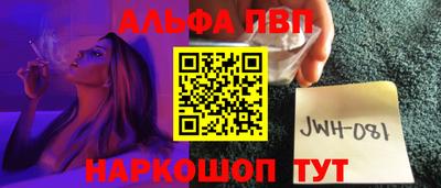 мефедрон VHQ Кунгур