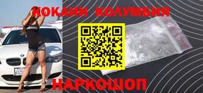 метамфетамин Кулебаки