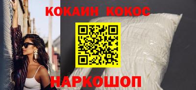 мефедрон VHQ Кунгур