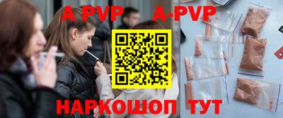 мефедрон VHQ Кунгур