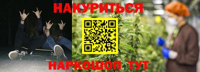 мефедрон VHQ Кунгур