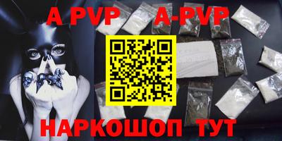 метамфетамин Кулебаки