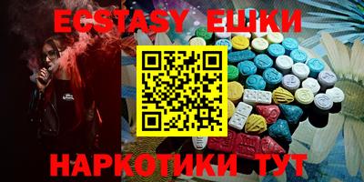 метамфетамин Кулебаки