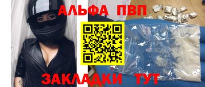 метамфетамин Кулебаки