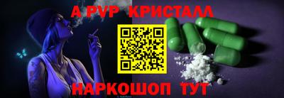 метамфетамин Кулебаки