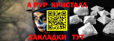 a pvp Кумертау