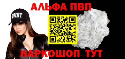 мефедрон VHQ Кунгур