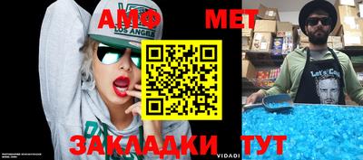 мефедрон VHQ Кунгур