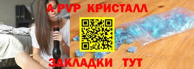 a pvp Кумертау