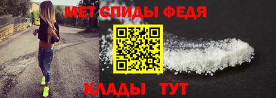 метамфетамин Кулебаки
