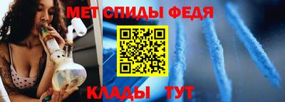 мефедрон VHQ Кунгур