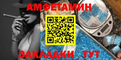 мефедрон VHQ Кунгур