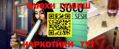 метамфетамин Кулебаки