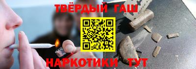 мефедрон VHQ Кунгур