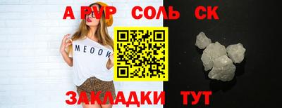 мефедрон VHQ Кунгур