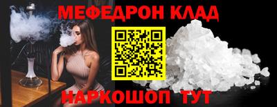 метамфетамин Кулебаки