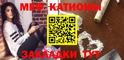 мефедрон VHQ Кунгур