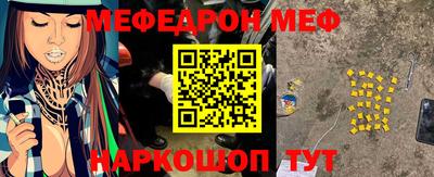 метамфетамин Кулебаки