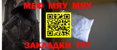 метамфетамин Кулебаки