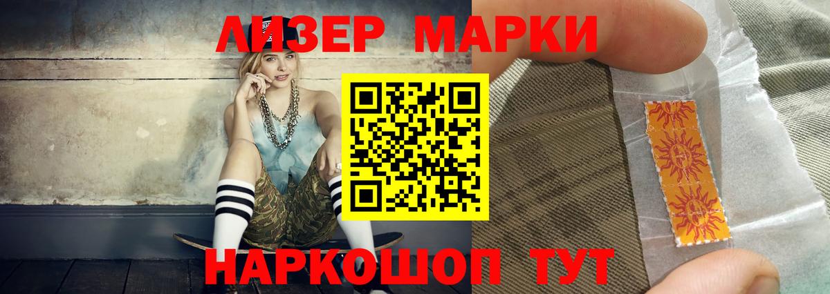 Зеленодольск  Лсд 25 экстази ecstasy  ЛСД экстази ecstasy  Вход с VPN 