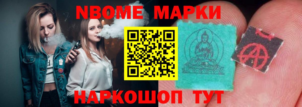 Лсд 25 экстази ecstasy Зеленодольск