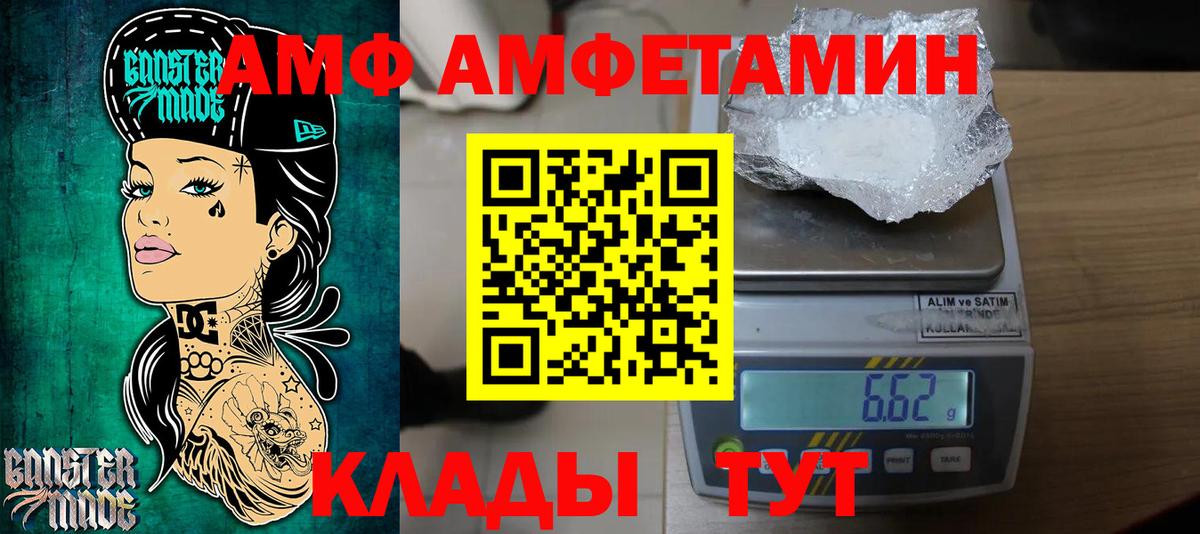 Первитин Декстрометамфетамин 99.9% Зеленодольск