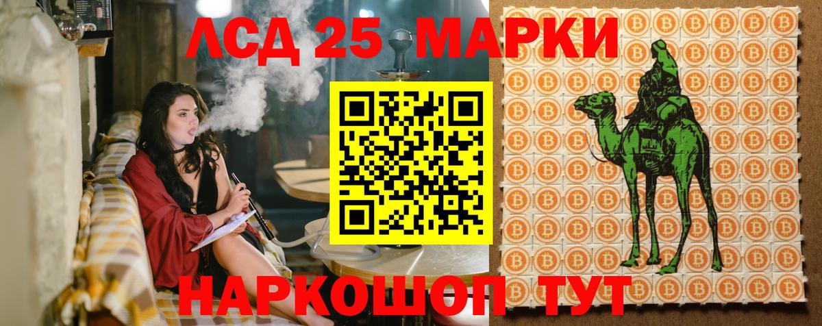 Марки N-bome 1500мкг Зеленодольск