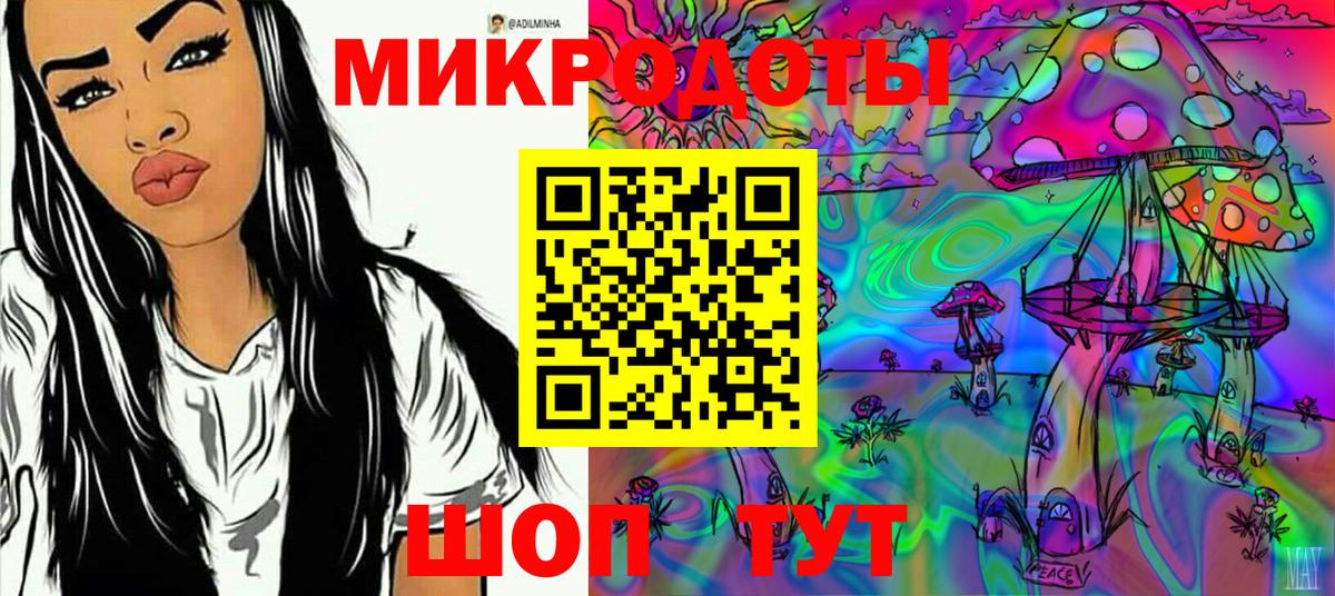 Псилоцибиновые грибы Magic Shrooms Зеленодольск