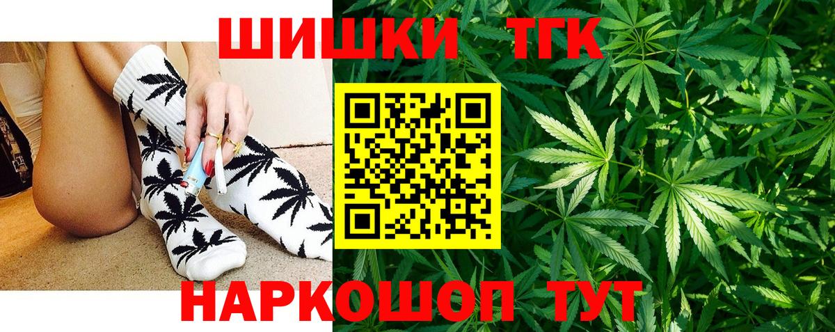 Конопля AK-47  Марихуана LSD WEED  Зеленодольск  Конопля SATIVA & INDICA  Марихуана OG Kush  Вход с VPN 